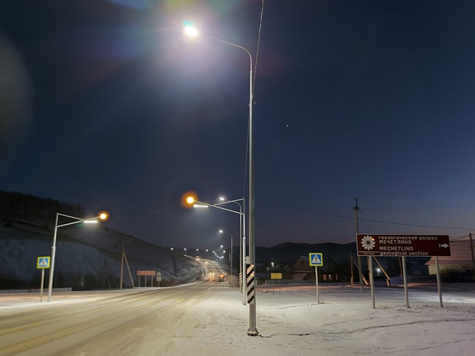 В Башкирии начнут ремонт 14 км трассы Кропачево — Месягутово — Ачит