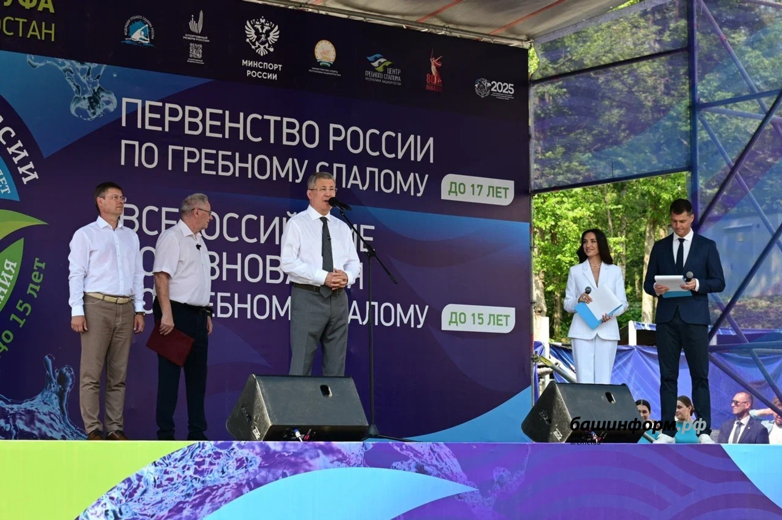 Радий Хабиров открыл всероссийские соревнования по гребному слалому