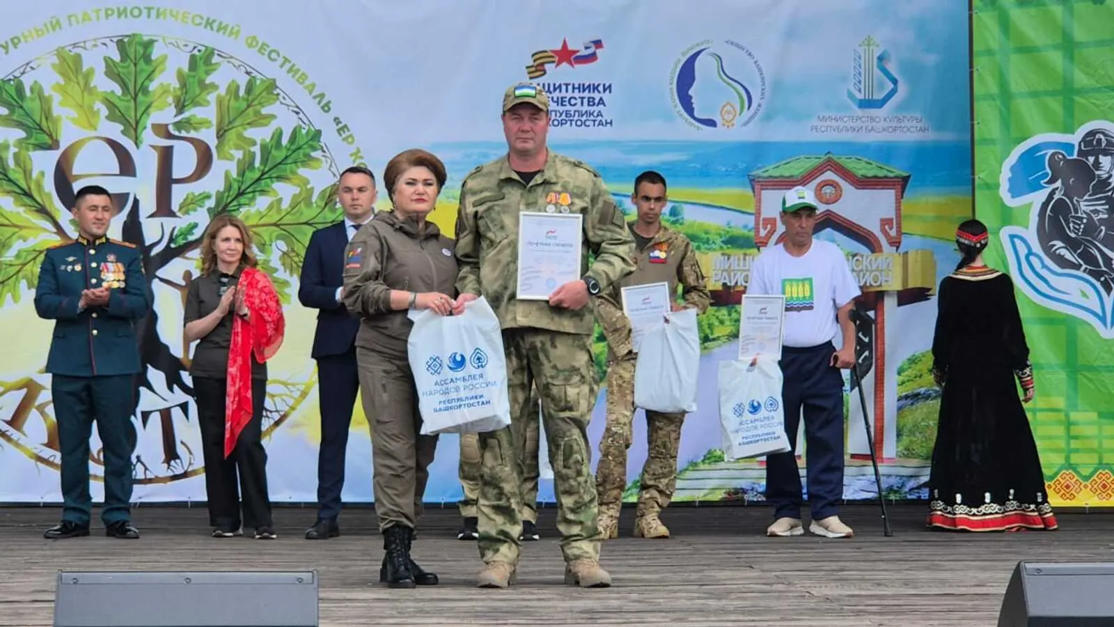 В Башкирии прошёл патриотический фестиваль «Сила земли»
