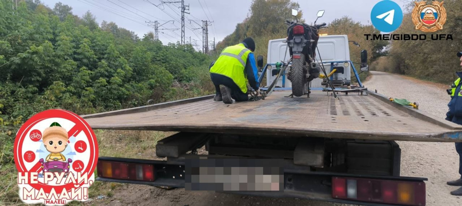 В Уфе подросток задержан за управление мотоциклом без прав