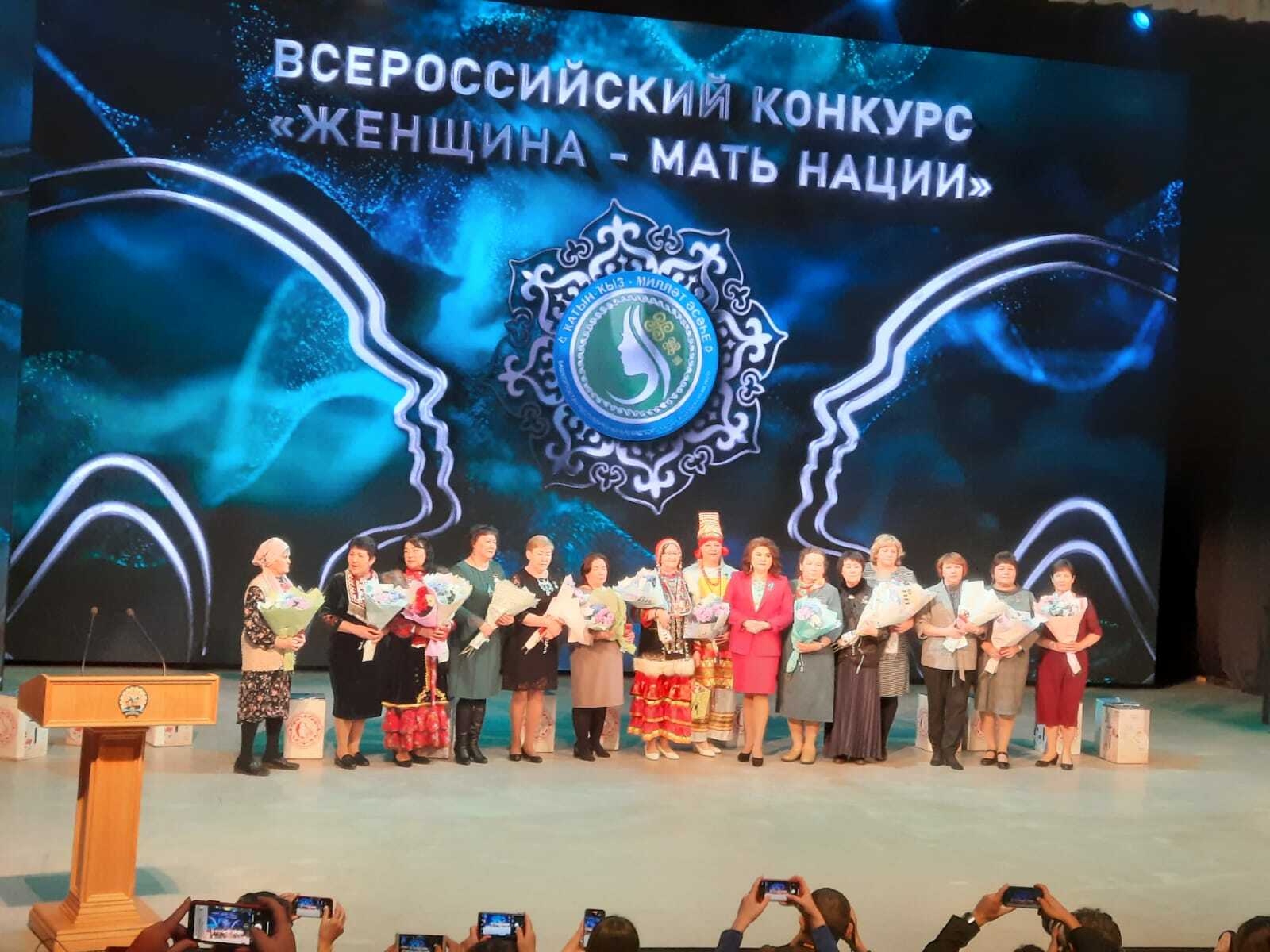Чишминки удостоились медали Медали Общества башкирских женщин РБ имени Рабиги Кушаевой “Женщина – мать нации»