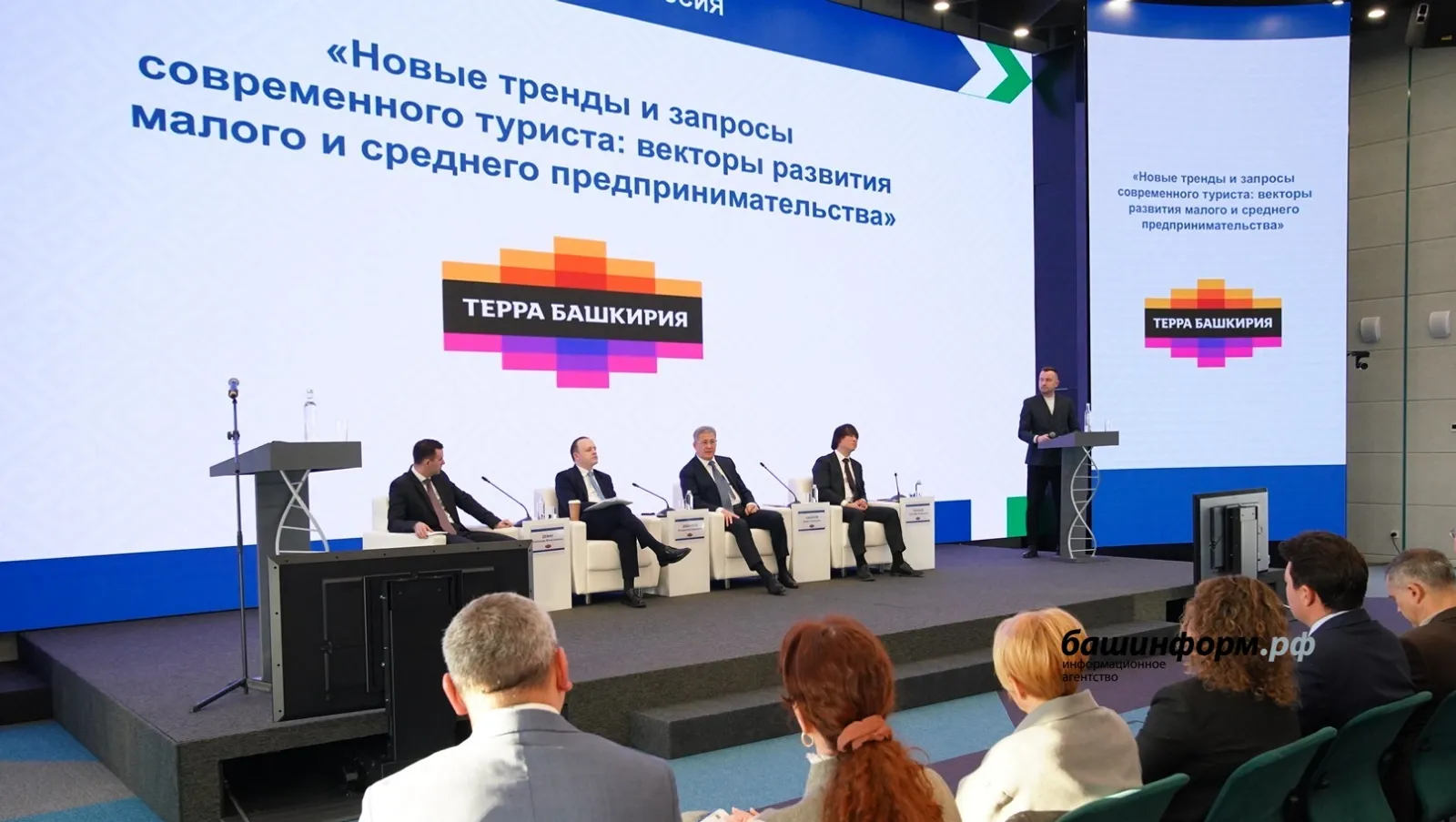 Радий Хабиров обсудил развитие туризма в Башкирии
