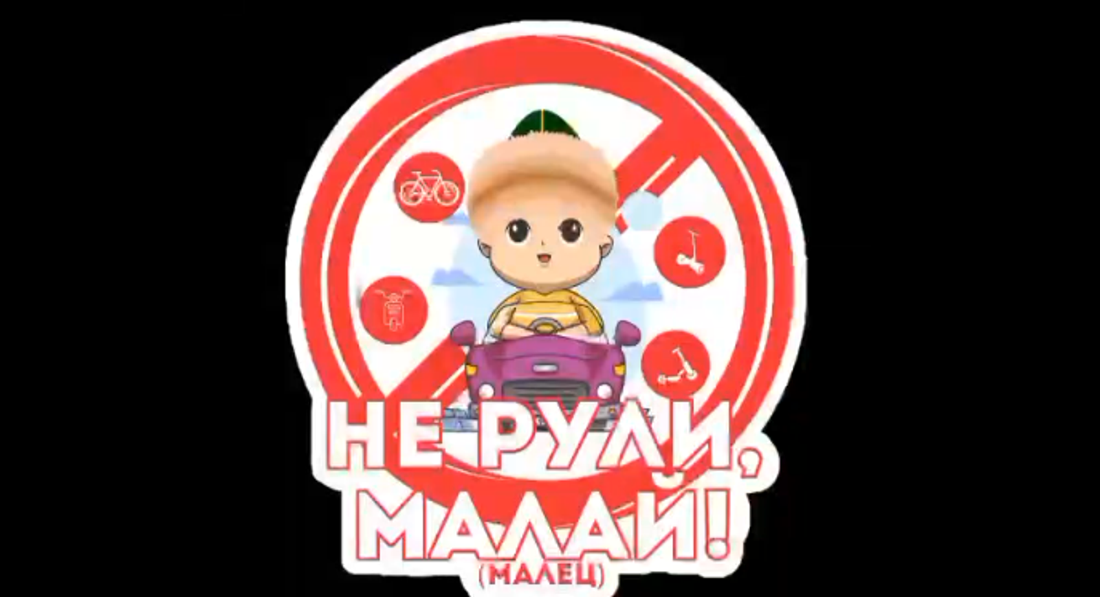 В Башкирии задержали подростка на «собственном» автомобиле