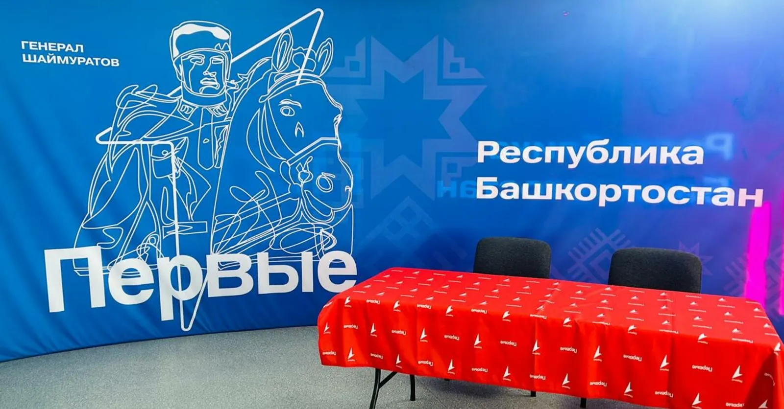 Стартовал третий сезон Конкурса первичных отделений от Движения Первых