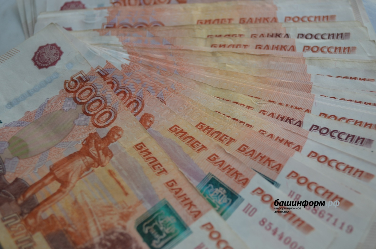 В Уфе подросток забрал у пенсионерки более 600 тысяч рублей