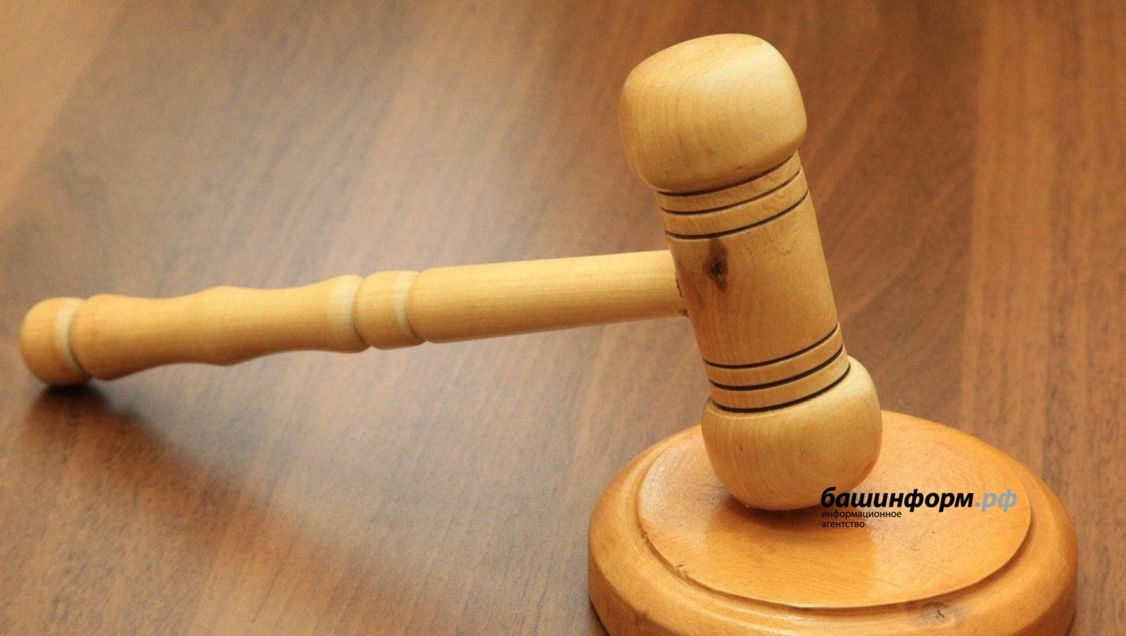 В Башкирии водителя арестовали за игнорирование законов о тонировке