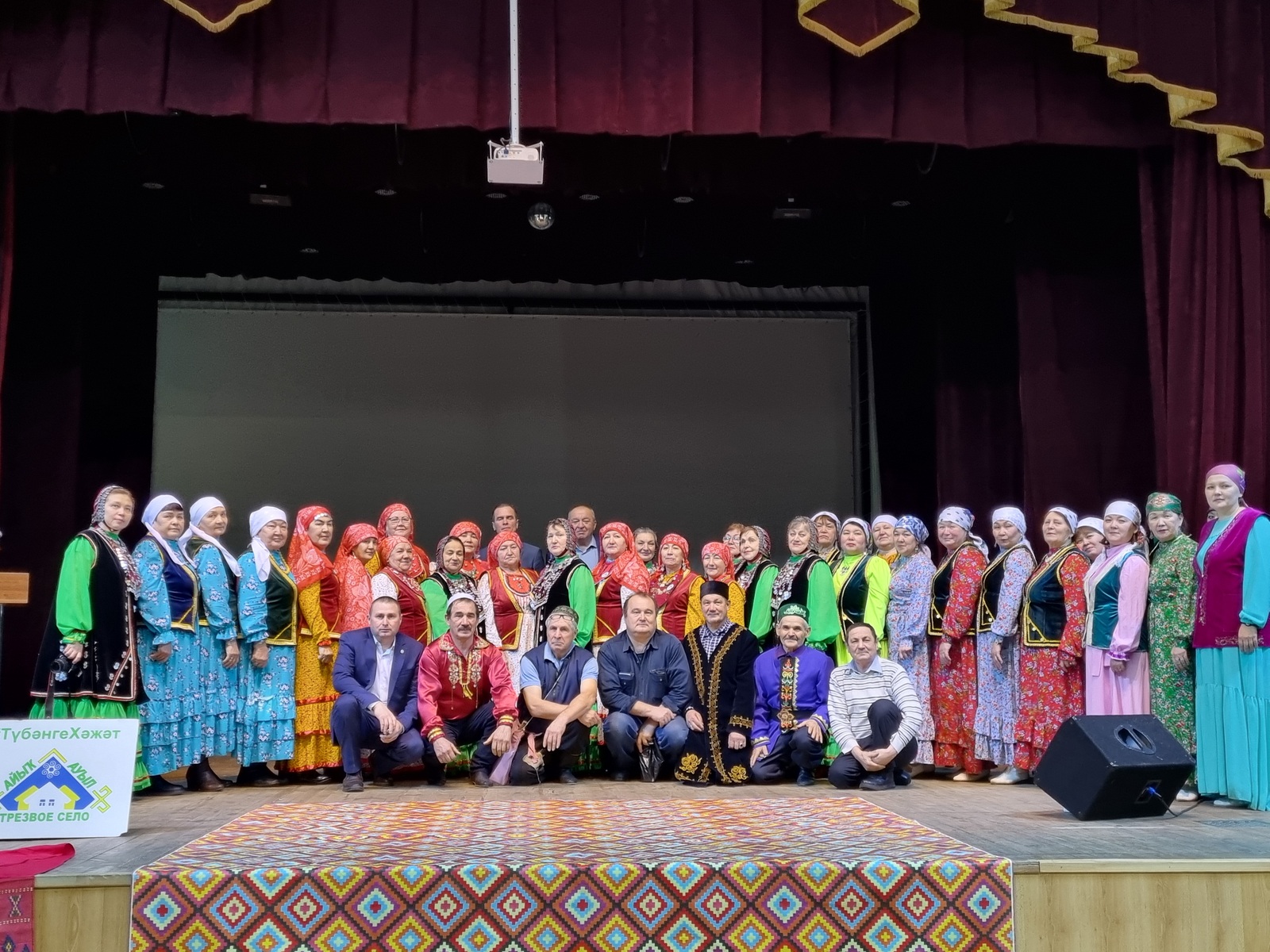 В Башкирии завершился муниципальный этап республиканского конкурса "Трезвое село"