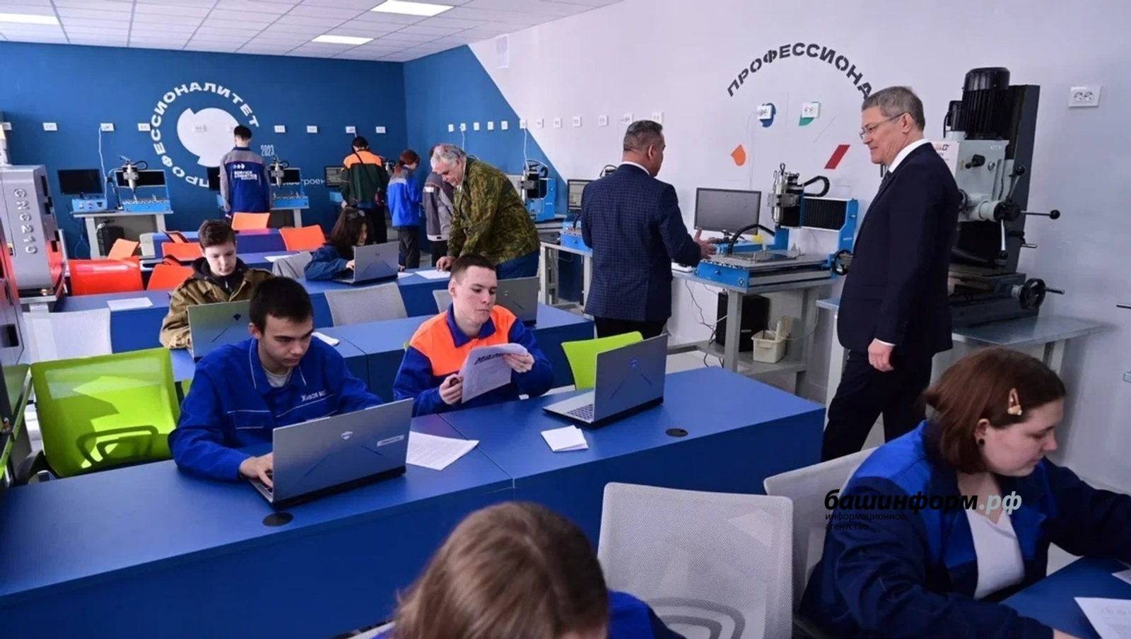 В Башкирии внедряют профессионалитет для улучшения СПО