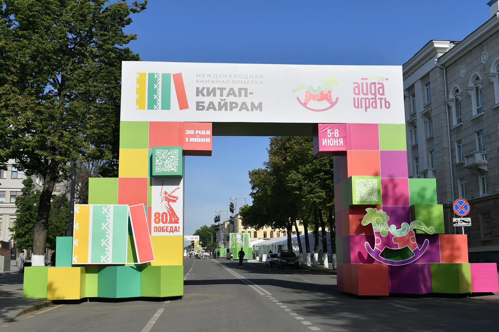 Первый день книжной ярмарки «Китап-Байрам»стартовал в Уфе