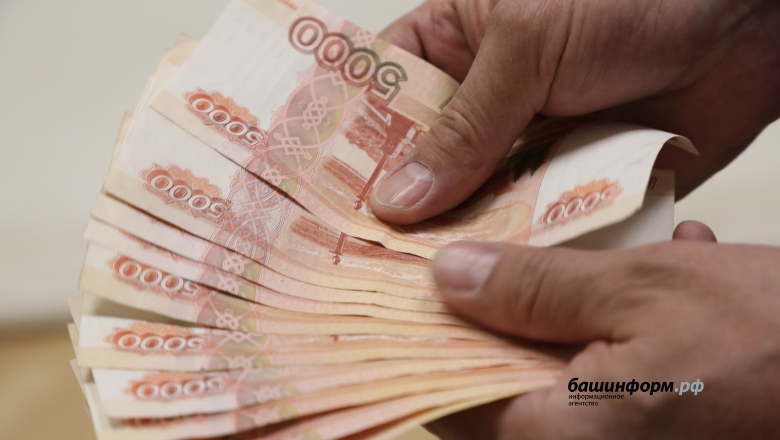 Пенсионер из Башкирии потерял деньги при покупке машины