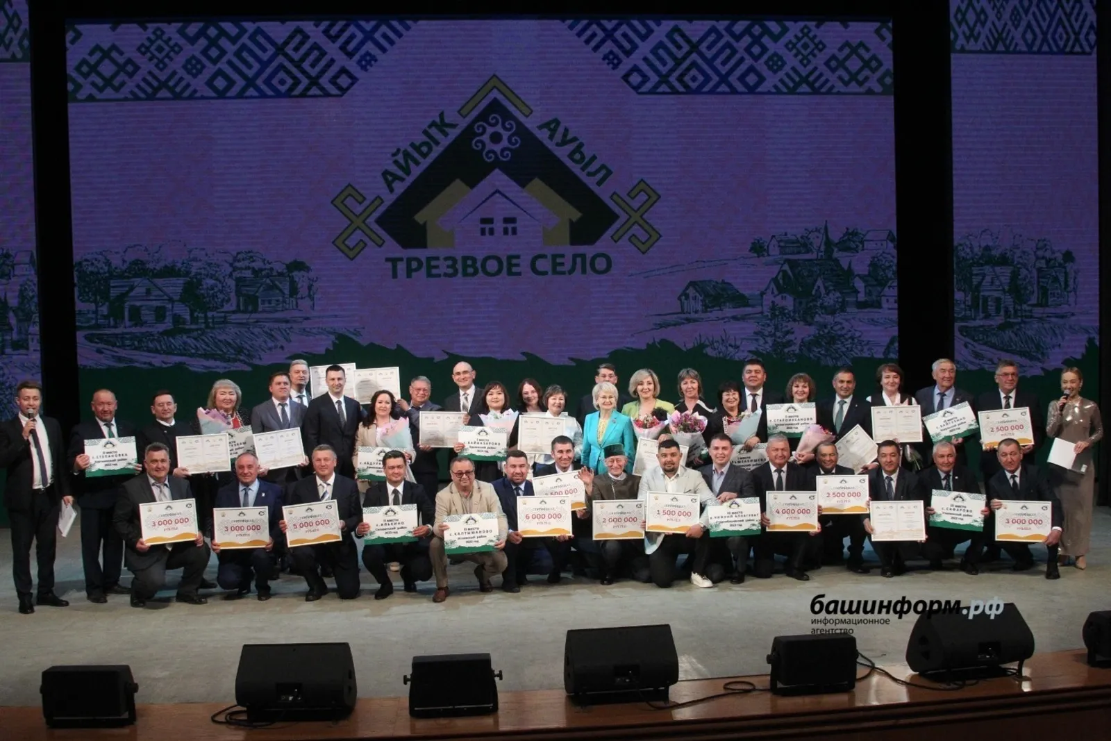 В Башкирии завершился региональный этап конкурса «Трезвое село» 2024-2025 годов