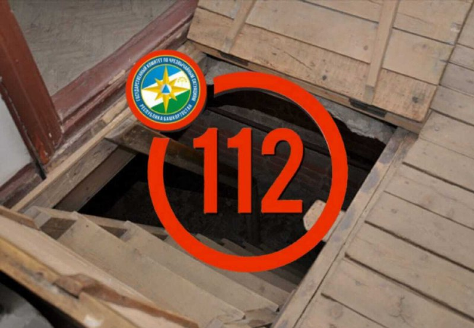 В Башкирии женщина упала в погреб