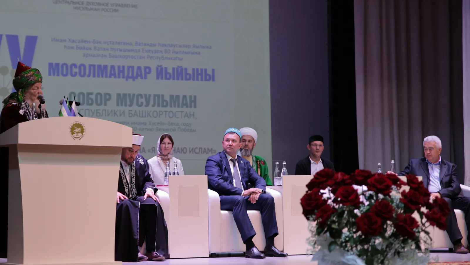 Собор мусульман Башкирии прошел в Чишмах