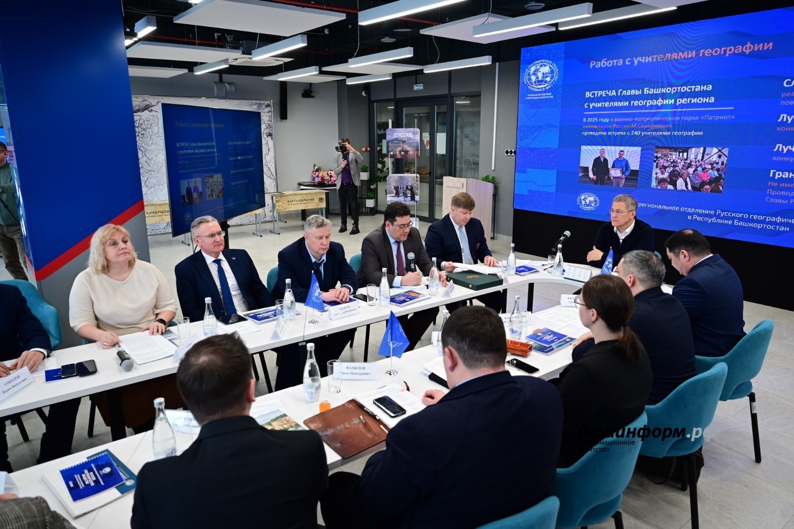 Радий Хабиров высоко оценил деятельность Русского географического общества