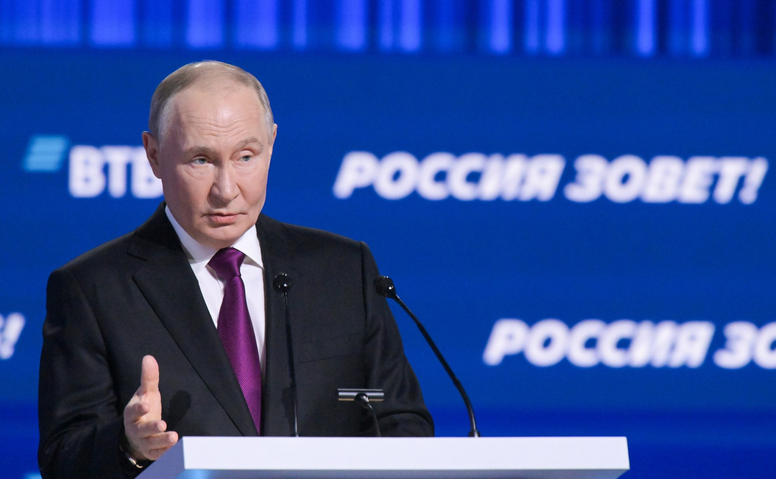 Владимир Путин принял участие в инвестиционном форуме «Россия зовёт!»