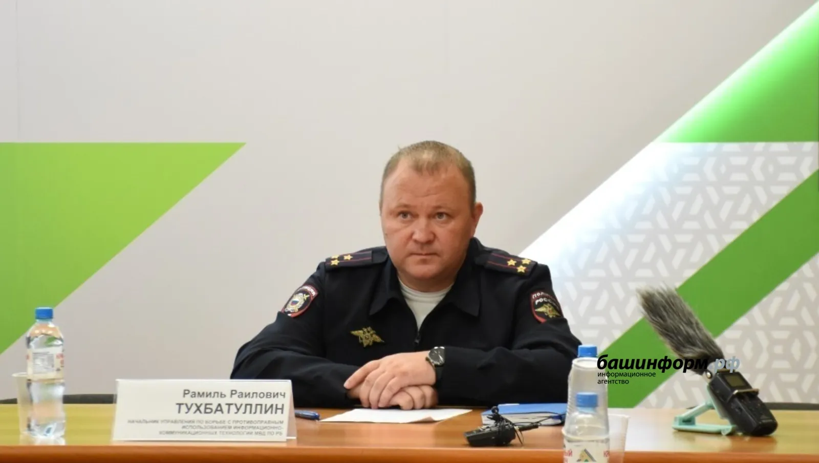 С начала 2025 года жители Башкирии потеряли от мошенников 2,6 млрд рублей