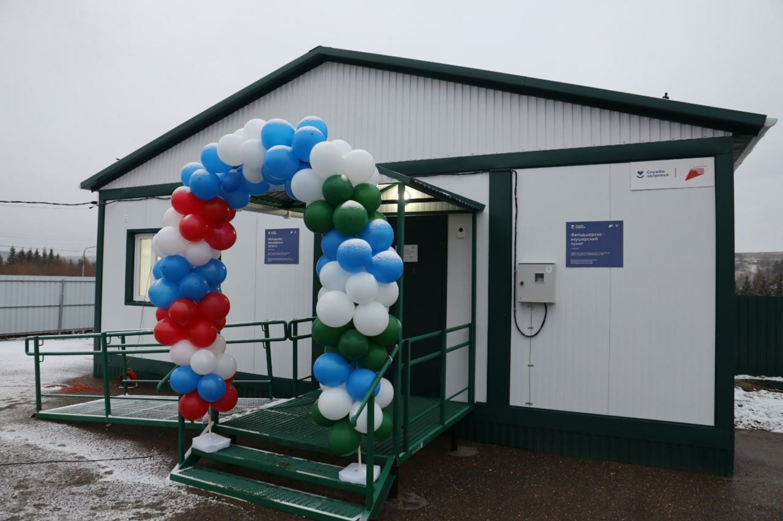 Два новых ФАПа заработали в районе Башкирии