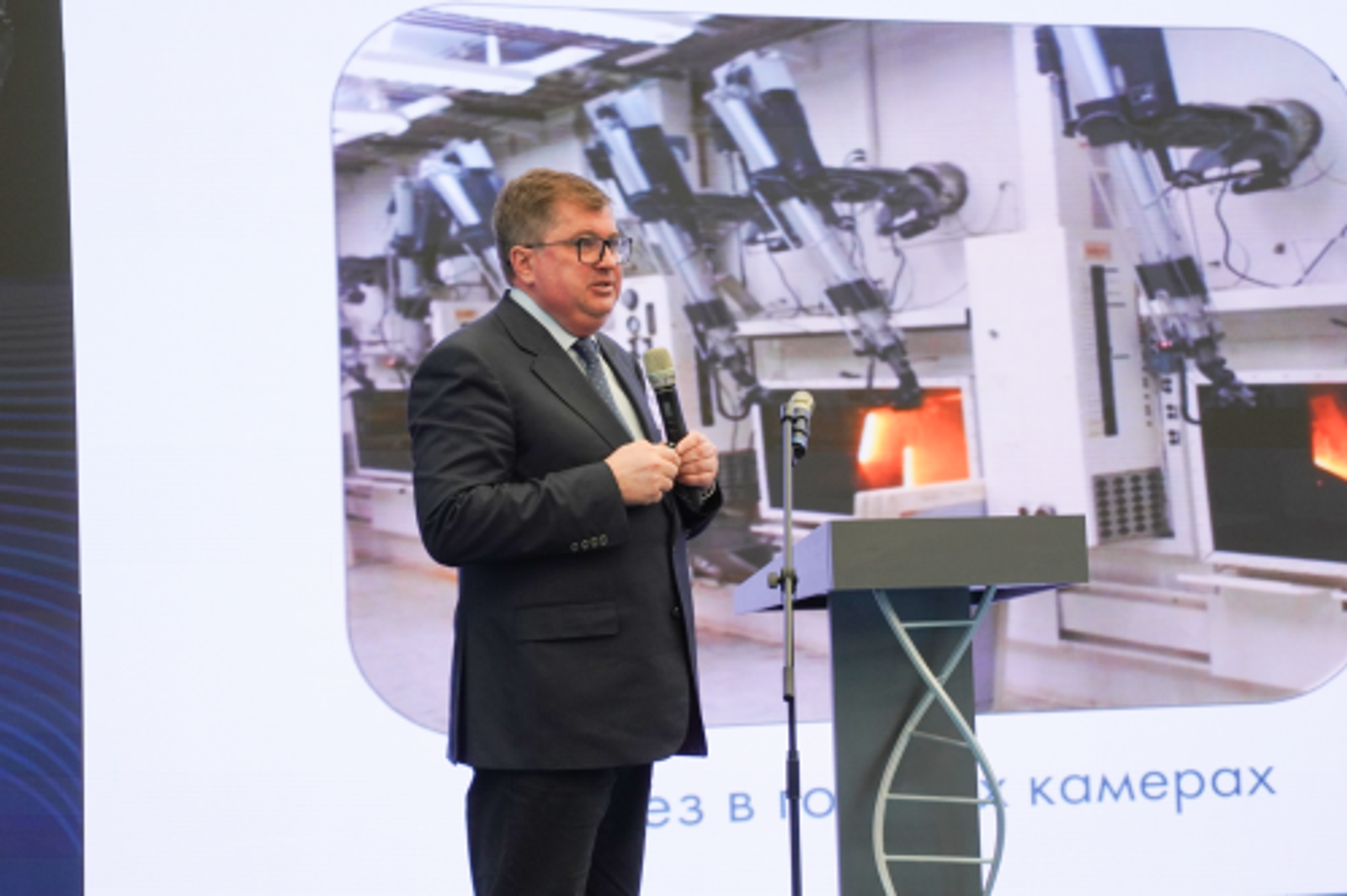 В Уфимском кампусе прошла лекция в рамках проекта «Научные гастроли»