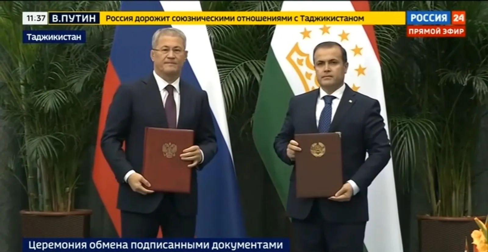 Башкирия расширяет экономическое сотрудничество с Таджикистаном