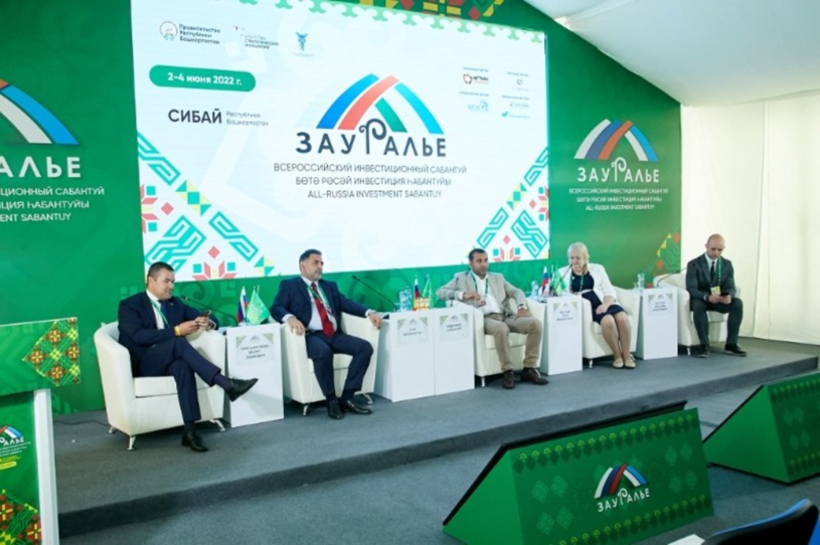 Потенциал развития Башкортостана и Турецкой Республики обсудили в рамках всероссийского инвестиционного сабантуя «Зауралье-2022» в Сибае
