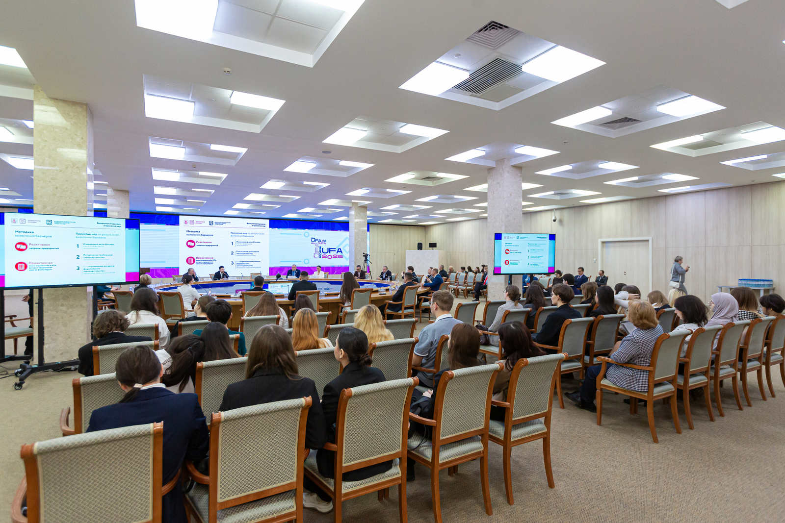 Устранение административных барьеров обсудили на форуме в Уфе