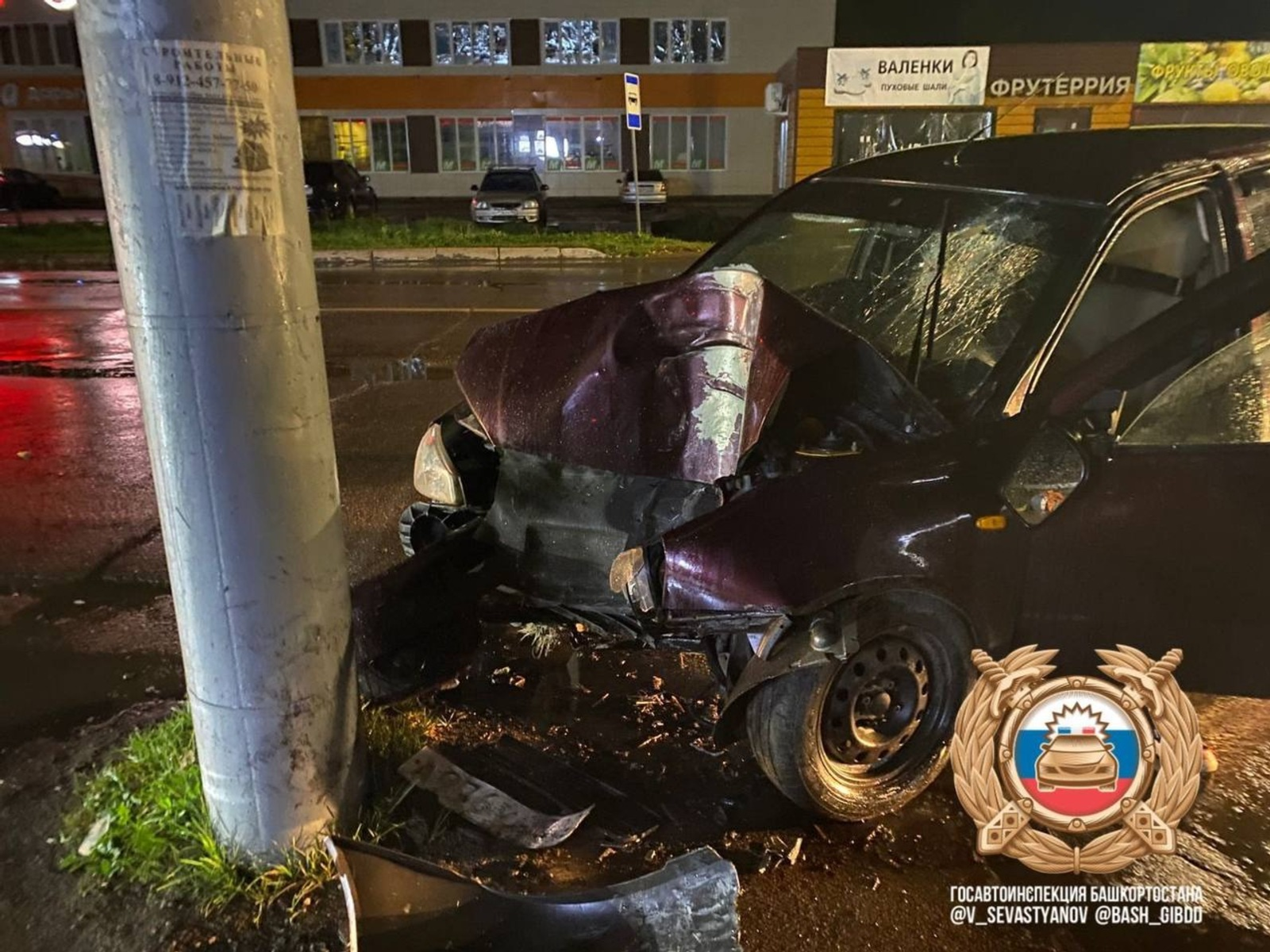 В районе Башкирии произошло смертельное ДТП с участием отечественного автомобиля